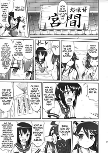 Page 30 of Teitoku no Ketsudan: Showa 16-nen no Haisen | Admiral's Decision: The Defeat of Showa-16 - preview thumbnail