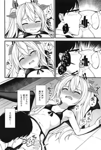 Page 5 of Ninshiki Kakusei Somnophilia - preview thumbnail