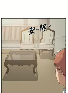 Page 105 of 继母 1-8 Chinese - preview thumbnail