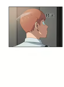 Page 106 of 继母 1-8 Chinese - preview thumbnail