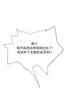 Page 107 of 继母 1-8 Chinese - preview thumbnail