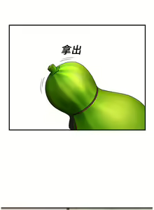 Page 108 of 继母 1-8 Chinese - preview thumbnail