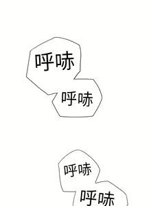 Page 110 of 继母 1-8 Chinese - preview thumbnail