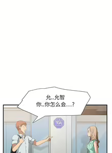 Page 113 of 继母 1-8 Chinese - preview thumbnail