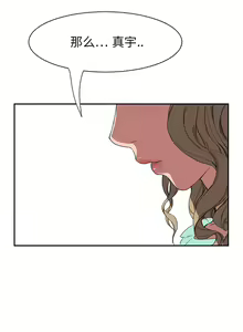 Page 115 of 继母 1-8 Chinese - preview thumbnail