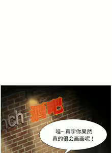 Page 121 of 继母 1-8 Chinese - preview thumbnail