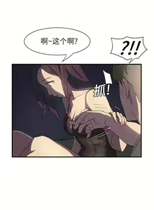Page 130 of 继母 1-8 Chinese - preview thumbnail
