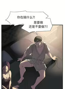 Page 131 of 继母 1-8 Chinese - preview thumbnail