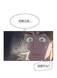 Page 132 of 继母 1-8 Chinese - preview thumbnail