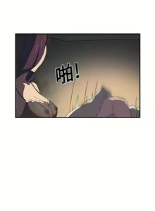 Page 133 of 继母 1-8 Chinese - preview thumbnail