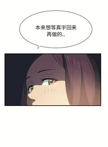 Page 135 of 继母 1-8 Chinese - preview thumbnail