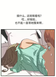 Page 141 of 继母 1-8 Chinese - preview thumbnail