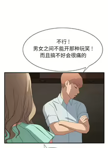 Page 157 of 继母 1-8 Chinese - preview thumbnail