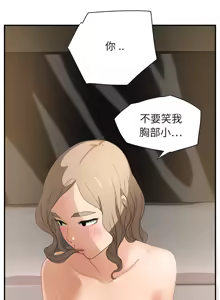 Page 159 of 继母 1-8 Chinese - preview thumbnail