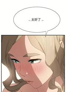 Page 160 of 继母 1-8 Chinese - preview thumbnail