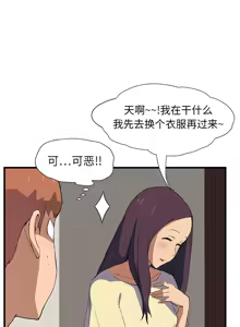 Page 16 of 继母 1-8 Chinese - preview thumbnail