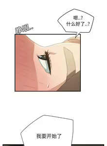 Page 169 of 继母 1-8 Chinese - preview thumbnail