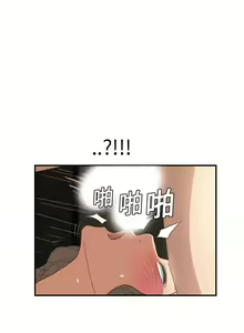 Page 171 of 继母 1-8 Chinese - preview thumbnail