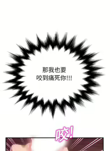 Page 172 of 继母 1-8 Chinese - preview thumbnail