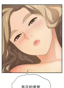 Page 177 of 继母 1-8 Chinese - preview thumbnail