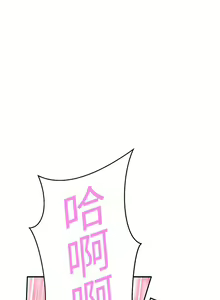 Page 181 of 继母 1-8 Chinese - preview thumbnail
