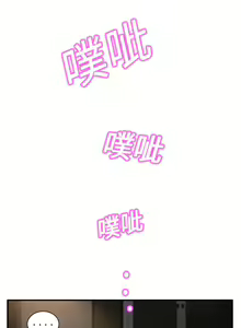 Page 183 of 继母 1-8 Chinese - preview thumbnail