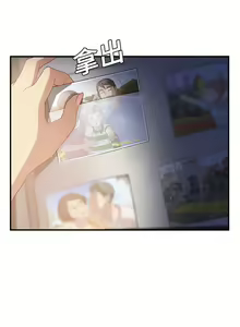 Page 186 of 继母 1-8 Chinese - preview thumbnail