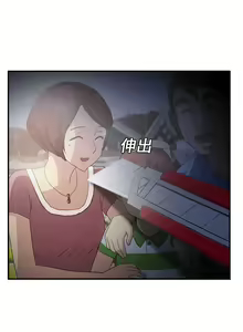 Page 187 of 继母 1-8 Chinese - preview thumbnail