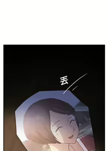 Page 188 of 继母 1-8 Chinese - preview thumbnail