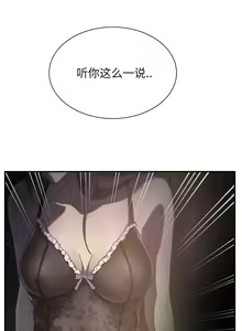 Page 195 of 继母 1-8 Chinese - preview thumbnail