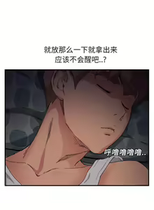 Page 207 of 继母 1-8 Chinese - preview thumbnail