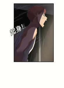 Page 211 of 继母 1-8 Chinese - preview thumbnail