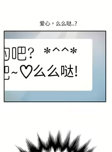 Page 219 of 继母 1-8 Chinese - preview thumbnail