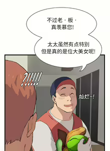 Page 22 of 继母 1-8 Chinese - preview thumbnail
