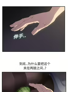 Page 29 of 继母 1-8 Chinese - preview thumbnail