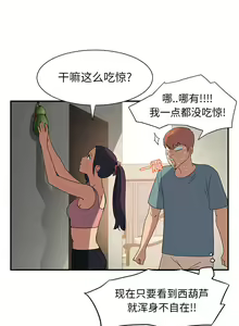 Page 59 of 继母 1-8 Chinese - preview thumbnail