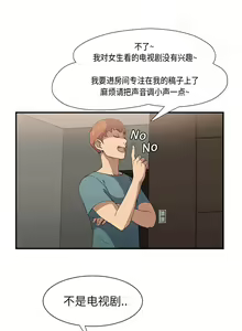 Page 62 of 继母 1-8 Chinese - preview thumbnail