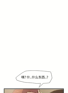 Page 76 of 继母 1-8 Chinese - preview thumbnail