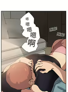 Page 82 of 继母 1-8 Chinese - preview thumbnail