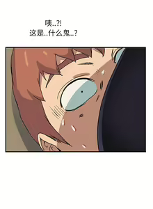Page 100 of 继母 1-8 Chinese - preview thumbnail
