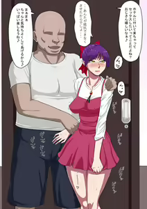 Page 7 of Mesuneko Kyousei Hatsujou - preview thumbnail