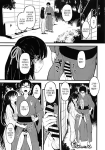 Page 4 of Sae-han ni Tede shite Morau Hon | 사에 항이 손으로 해주는 책 - preview thumbnail