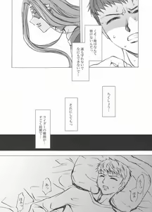 Page 20 of Face stay at the time - preview thumbnail