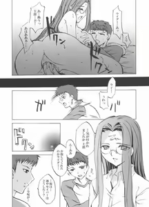 Page 23 of Face stay at the time - preview thumbnail