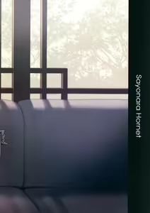Page 26 of Shounen no seichou, seinen no koukai - preview thumbnail