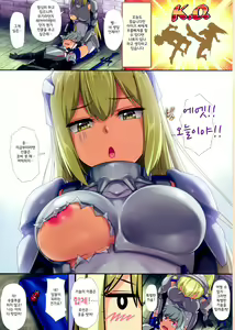 Page 2 of Tanjoubi ni Onnanoko to Gattai suru no wa Yume Darou ka | 생일에 여자아이와 합체하는것은 꿈인 걸까 (decensored) - preview thumbnail