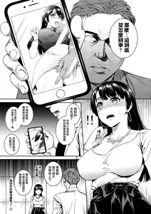 Page 12 of Joshi Ana - preview thumbnail