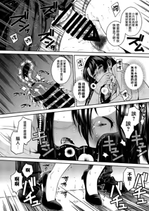 Page 35 of Joshi Ana - preview thumbnail