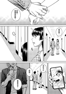 Page 46 of Joshi Ana - preview thumbnail