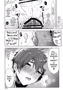 Page 24 of Watashi no Yume ga Owaru made. - preview thumbnail